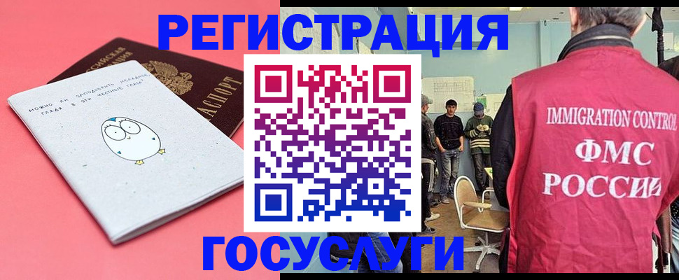 найти адрес прописки в Видном